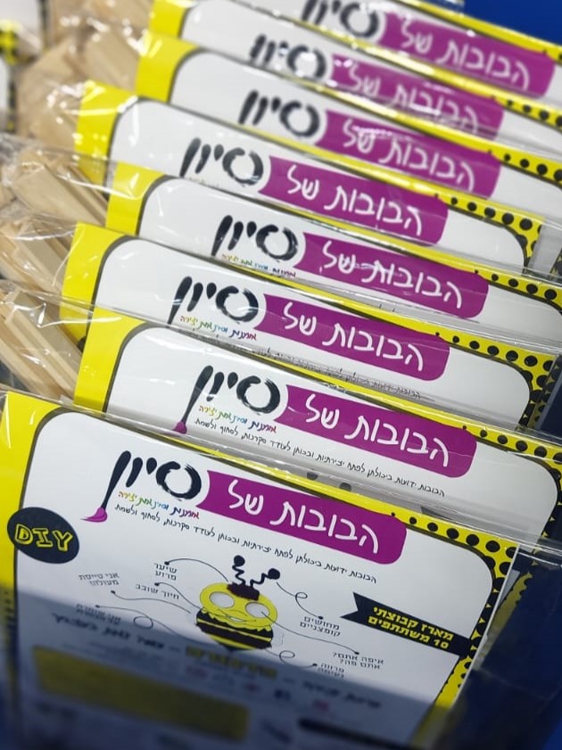 תמונה ללא תיאור